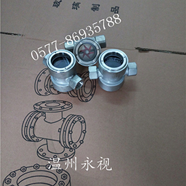 中心式水流指示器，中心式擋板視鏡，中心式浮球視鏡